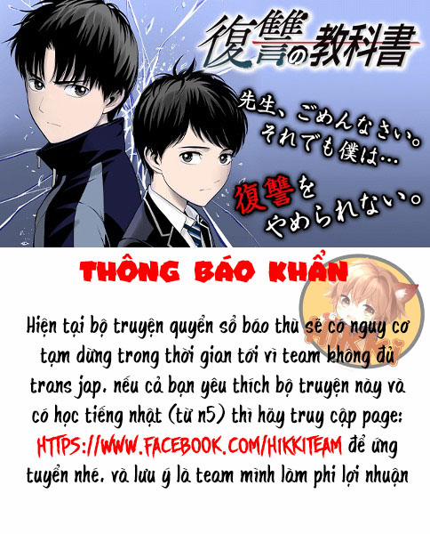 manhwax10.com - Truyện Manhwa Quyển Sổ Báo Thù Chương 49 Trang 21