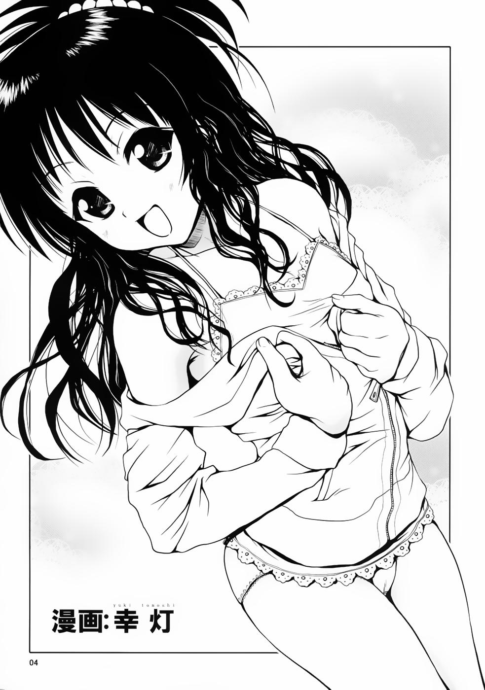 manhwax10.com - Truyện Manhwa R Mikan (To Love-Ru) Chương Oneshot Trang 3