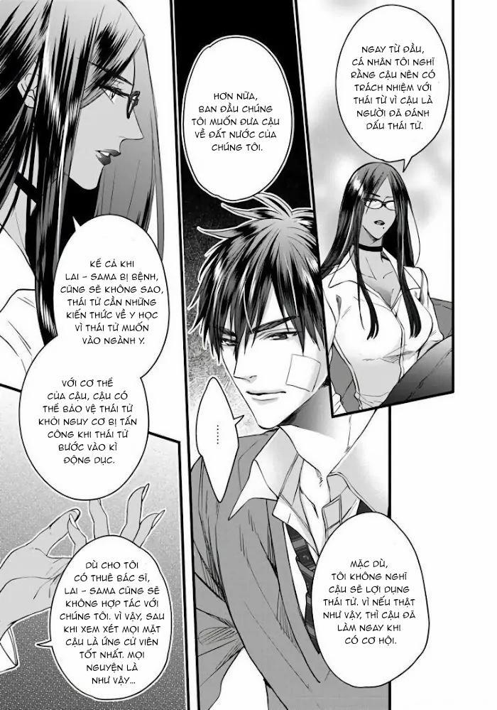 manhwax10.com - Truyện Manhwa Rakka no Alpha ouu Chương 3 Trang 4