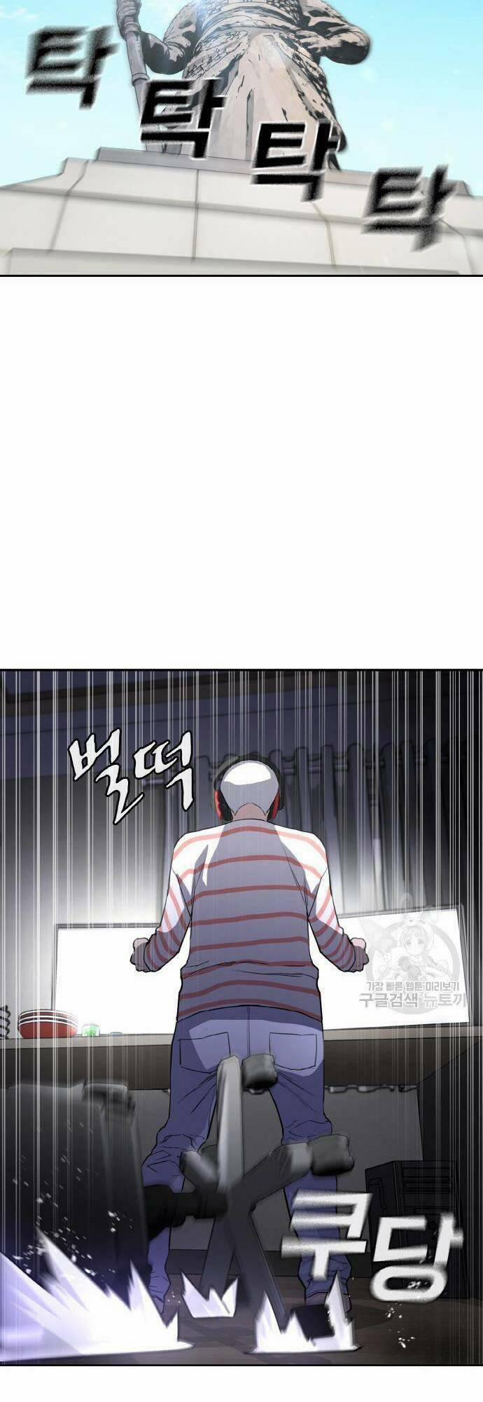 manhwax10.com - Truyện Manhwa RANKER (2022) Chương 6 Trang 80