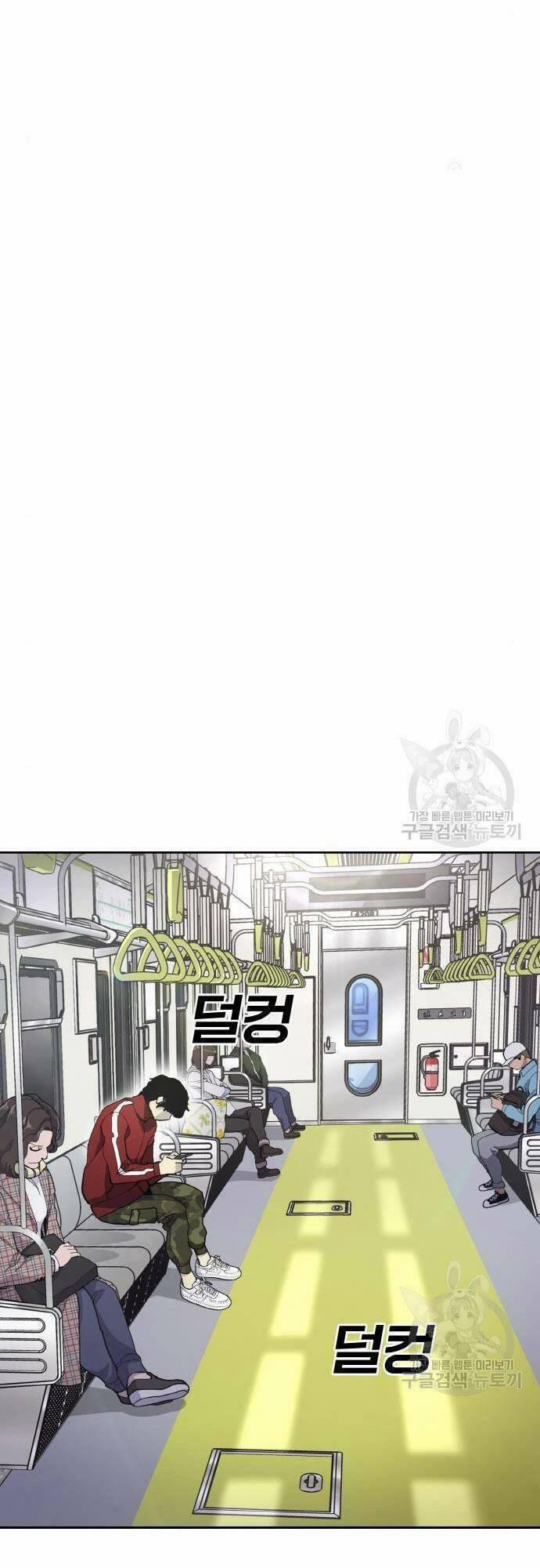 manhwax10.com - Truyện Manhwa RANKER (2022) Chương 9 Trang 74