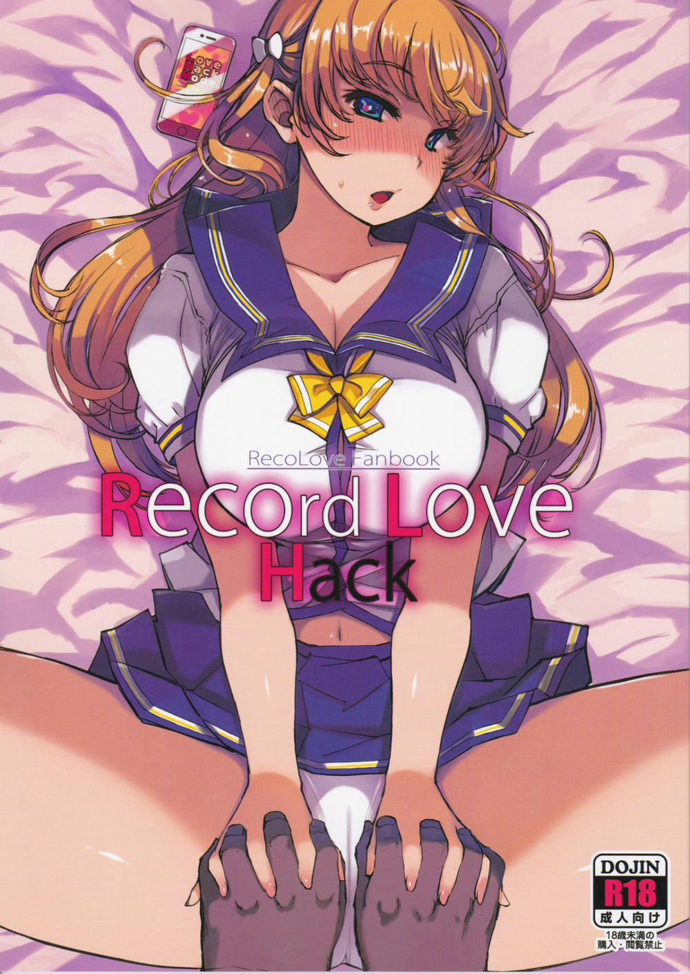 manhwax10.com - Truyện Manhwa Record Love Hack (Reco Love) Chương Oneshot Trang 3