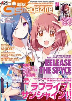 Release The Spyce – Secret Mission