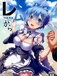 Rem Kara (Re:Zero)