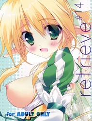 Retrieve 14 (Sword Art Online)