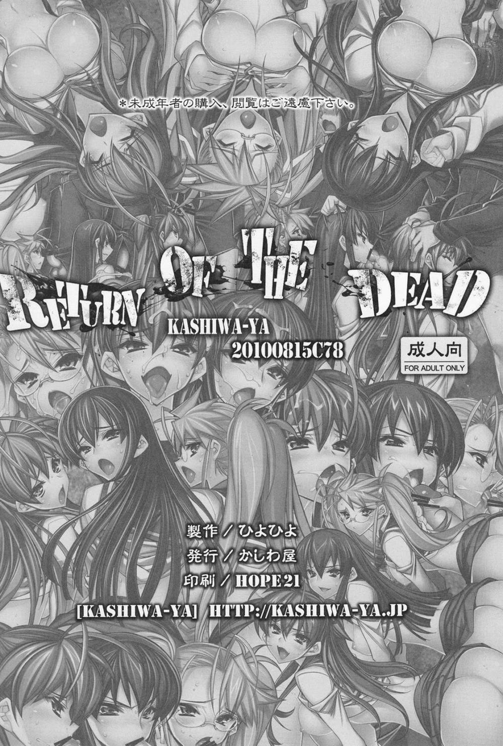 manhwax10.com - Truyện Manhwa Return of The Dead (Highschool Of The Dead) Chương Oneshot Trang 17