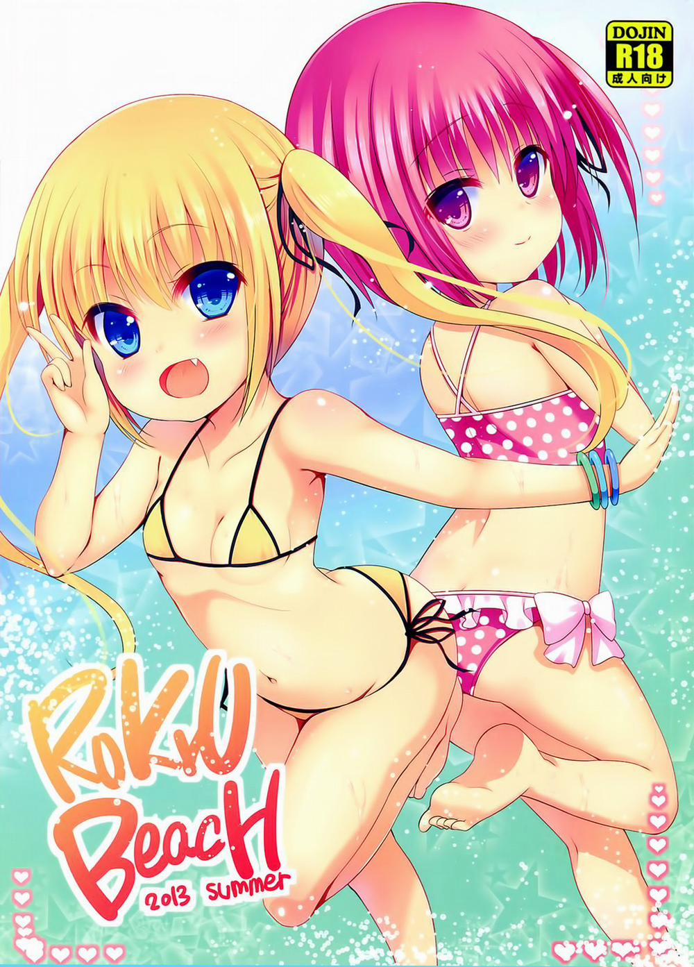 manhwax10.com - Truyện Manhwa RoKyu Beach (Ro-Kyu-Bu) Chương Oneshot Reup Trang 1