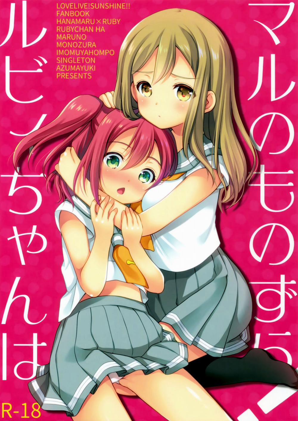 manhwax10.com - Truyện Manhwa Ruby-chan wa Maru no Mono zura! (Love Live! Sunshine) Chương Oneshot Trang 2