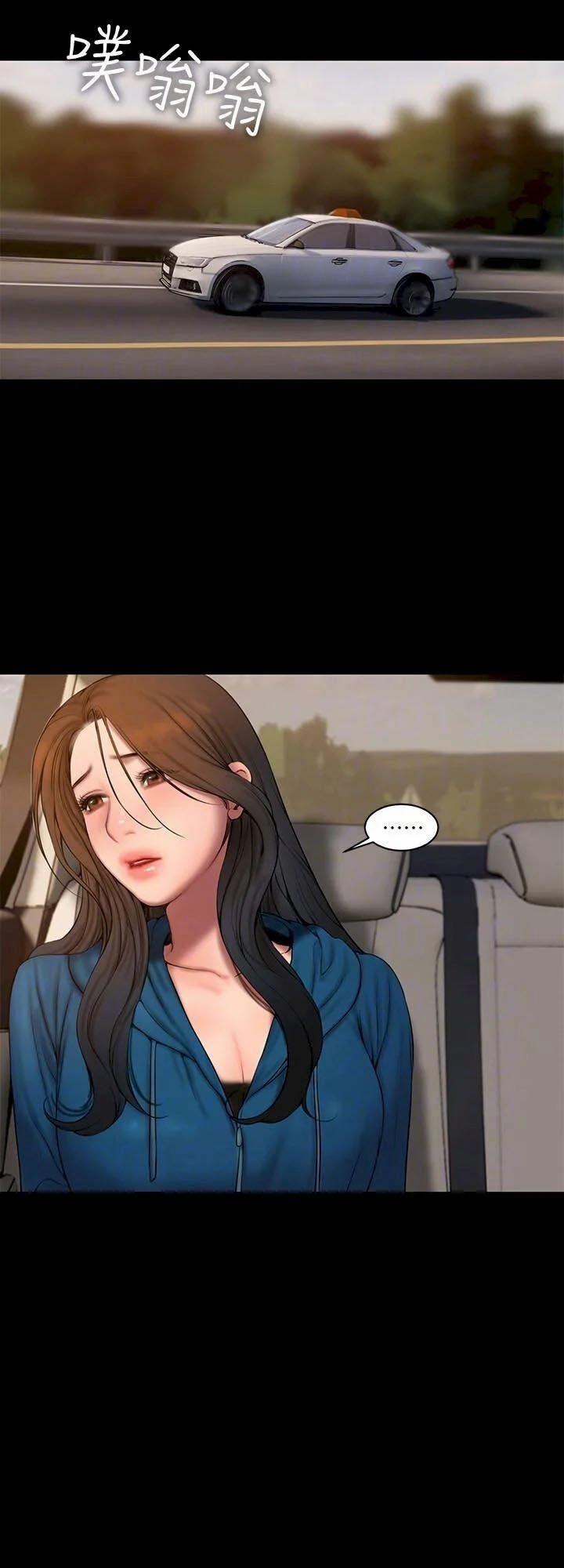 manhwax10.com - Truyện Manhwa Run Away Chương 59 Trang 14