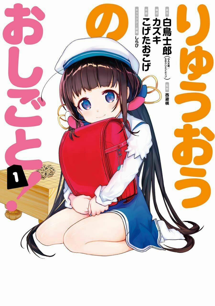 manhwax10.com - Truyện Manhwa Ryuuou No Oshigoto! Chương 0 Trang 4