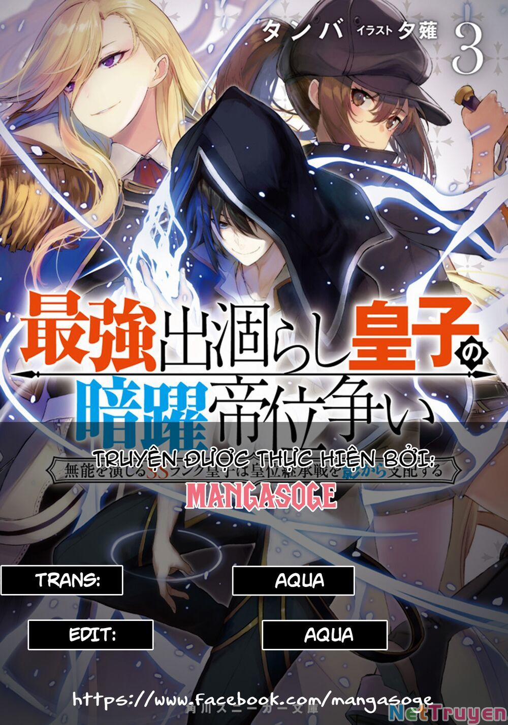 manhwax10.com - Truyện Manhwa Saikyou Degarashi Ouji No An’Yaku Teii Arasoi Munou Wo Enjiru Ss Rank Ouji Wa Koui Keishou-Sen Wo Kage Kara Shihai Suru Chương 1 Trang 1