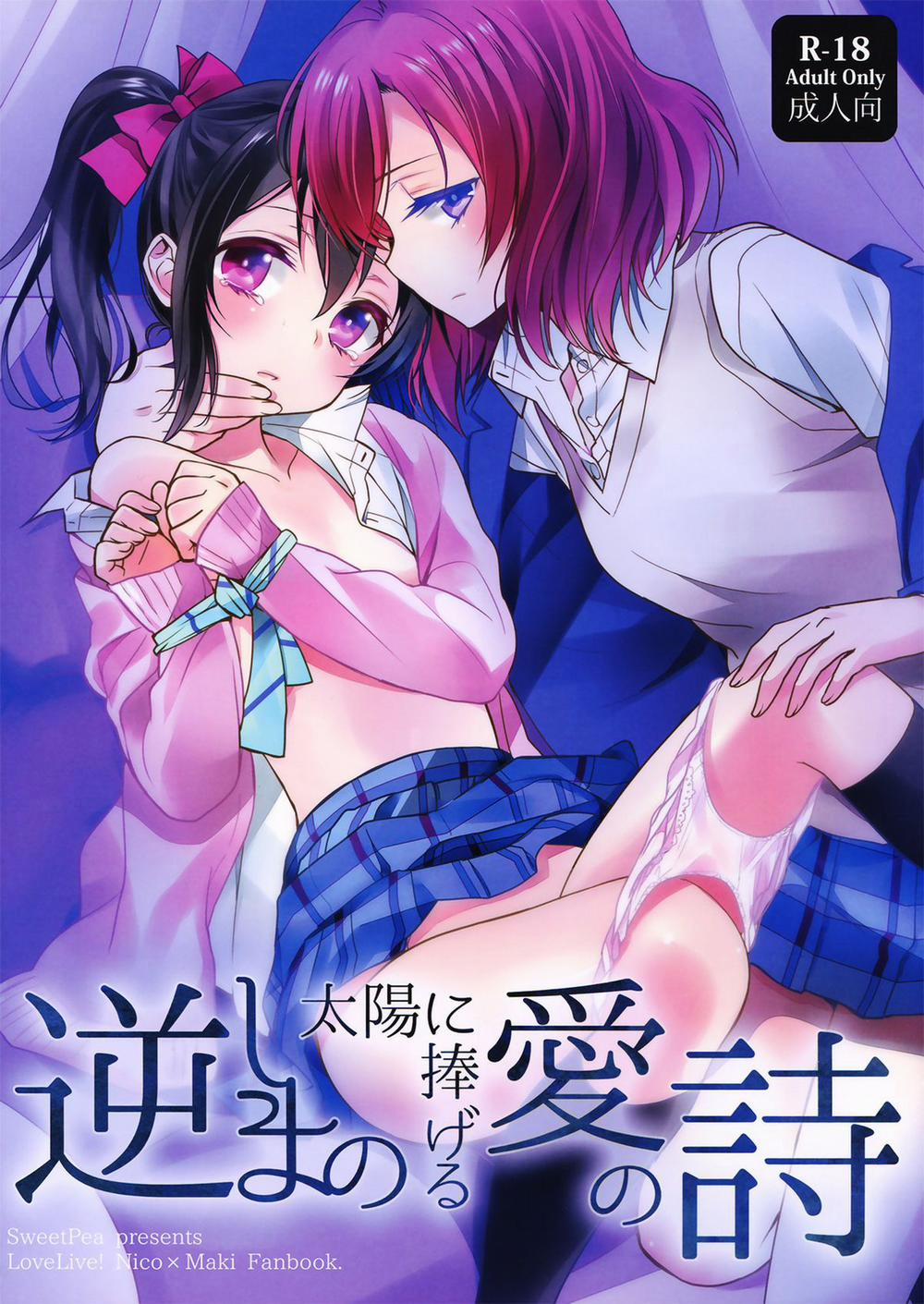 manhwax10.com - Truyện Manhwa Sakashima no Taiyou ni Sasageru Ai no Uta (Love Live!) Chương Oneshot Trang 2