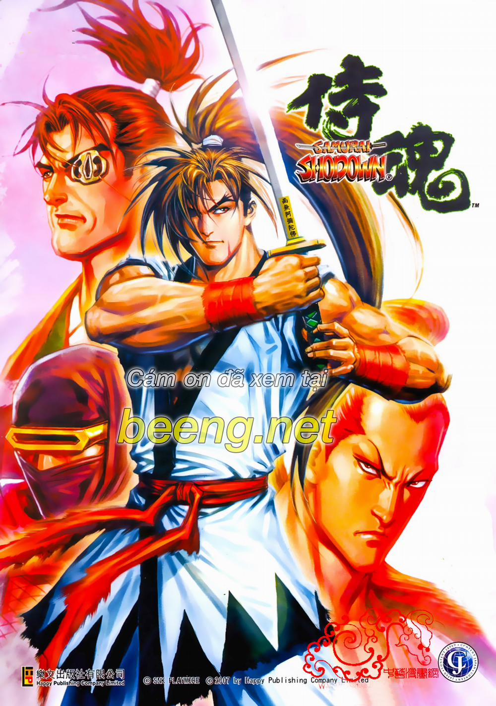 Samurai Shodown Chương 11 Trang 1