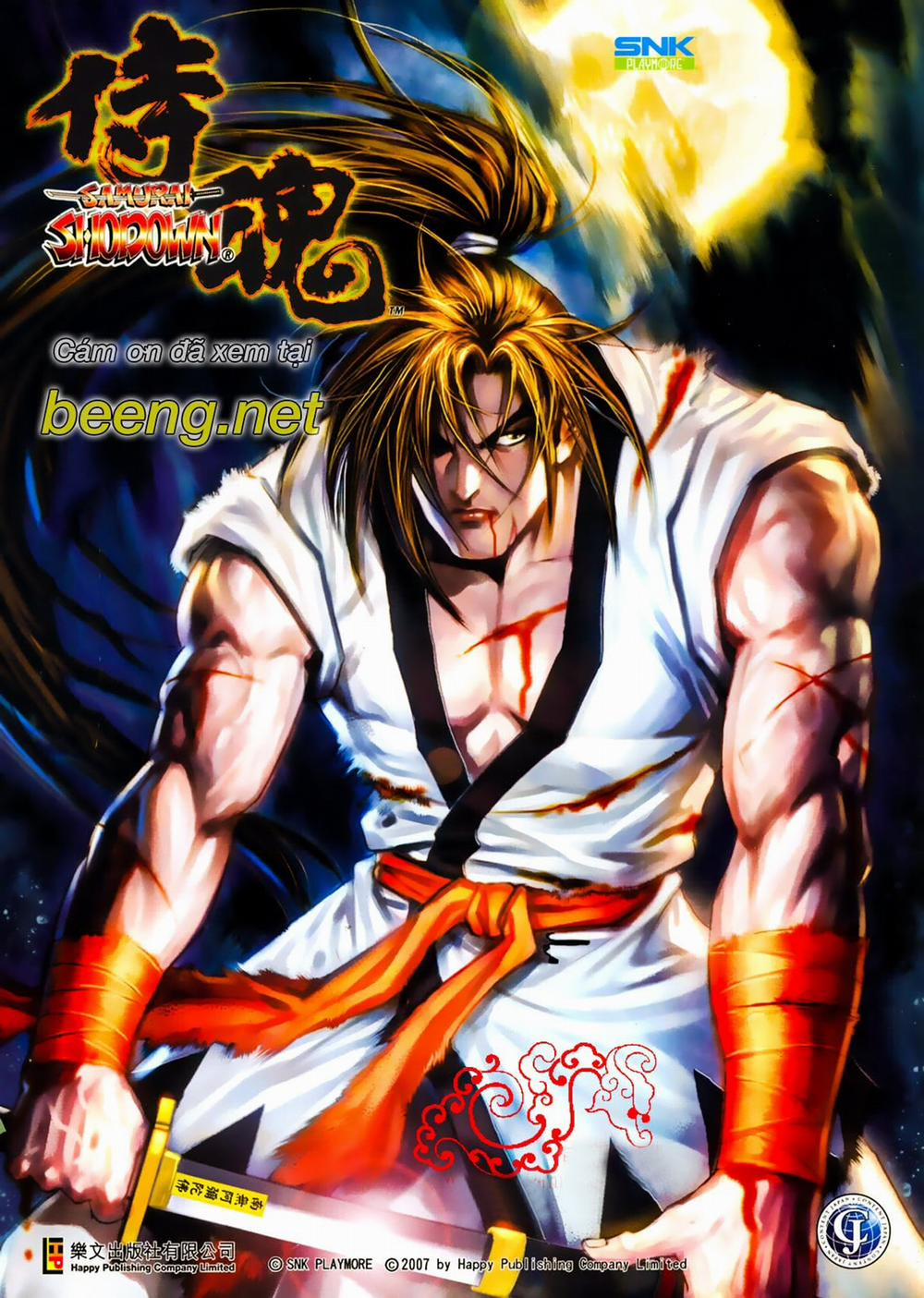 manhwax10.com - Truyện Manhwa Samurai Shodown Chương 13 Trang 1