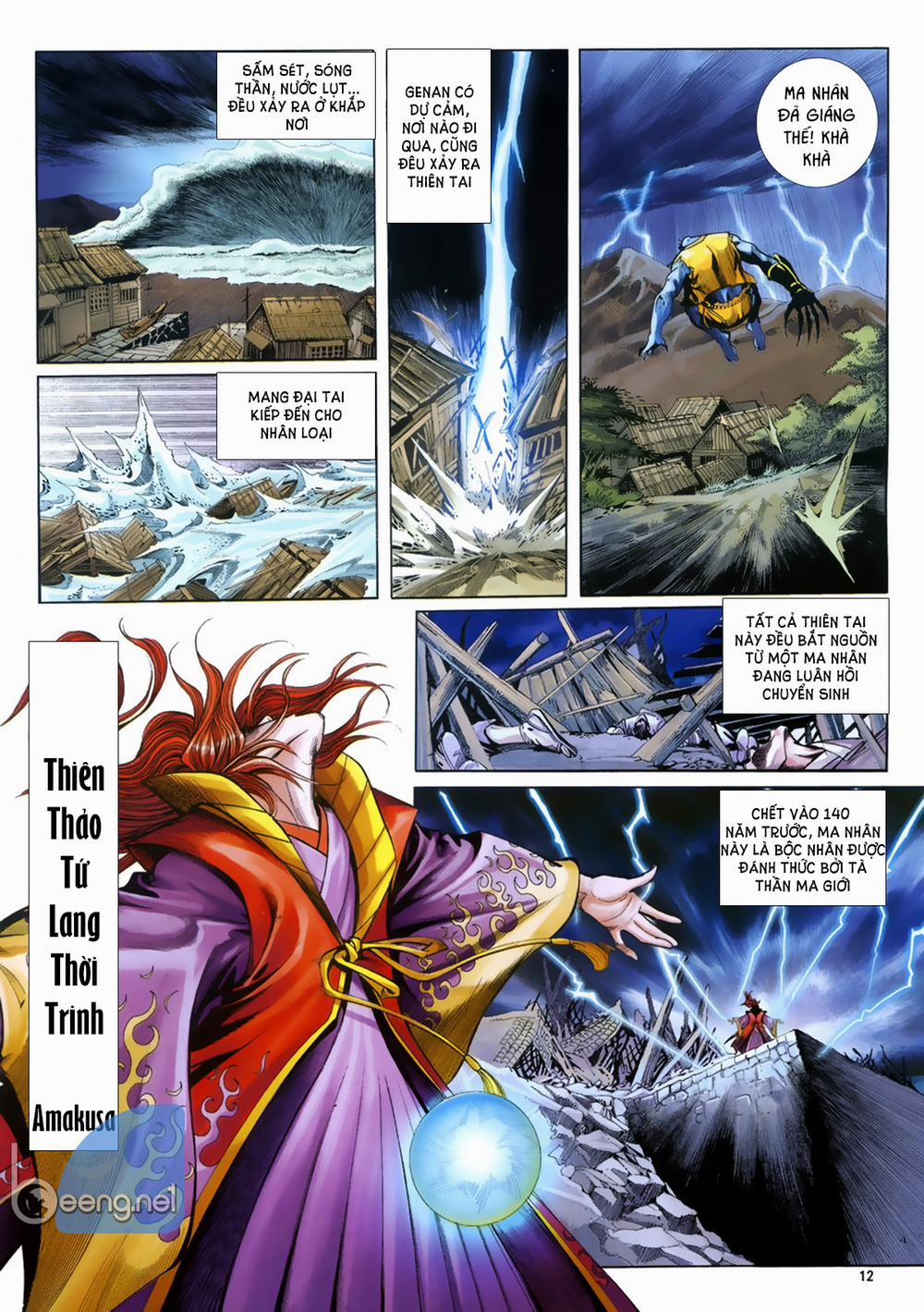 manhwax10.com - Truyện Manhwa Samurai Shodown Chương 5 Trang 12