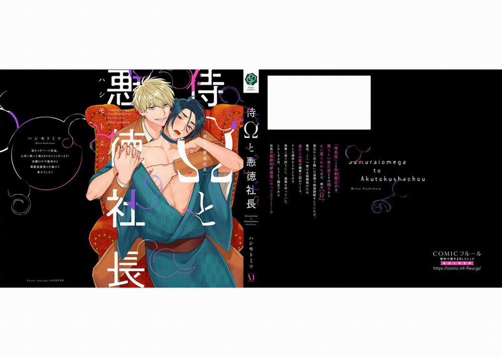 manhwax10.com - Truyện Manhwa Samurai Ω to Akutoku Shachou (END) Chương 5 5 END Trang 8