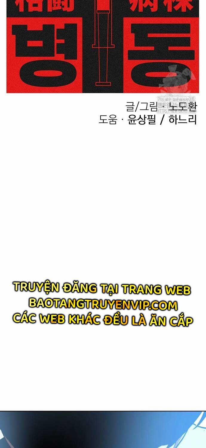 manhwax10.com - Truyện Manhwa Sàn Đấu Sống Còn Chương 18 Trang 5