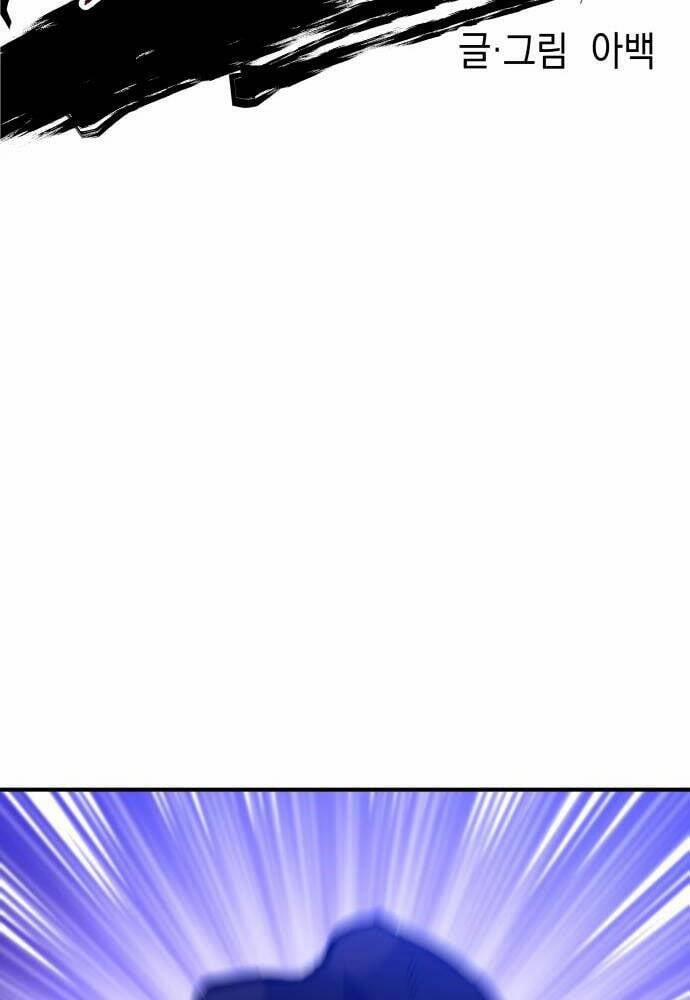 manhwax10.com - Truyện Manhwa Sát Nhân Cuồng Loạn Chương 2 Trang 58