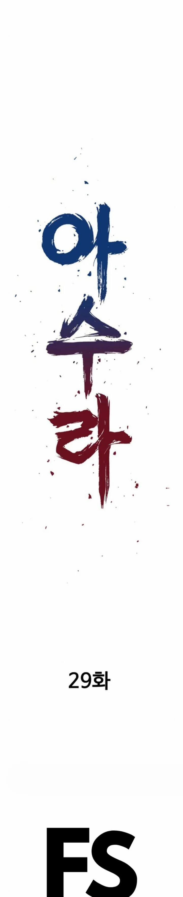 manhwax10.com - Truyện Manhwa Sát Thần Tu La Chương 29 Trang 2