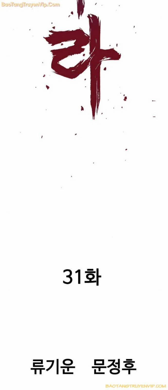 manhwax10.com - Truyện Manhwa Sát Thần Tu La Chương 31 Trang 2