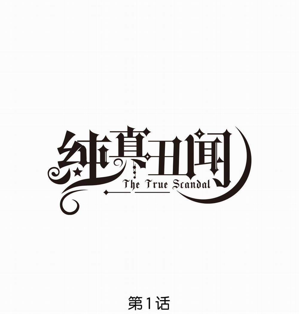 manhwax10.com - Truyện Manhwa Scandal Ngây Thơ [DROP] Chương 1 Trang 2