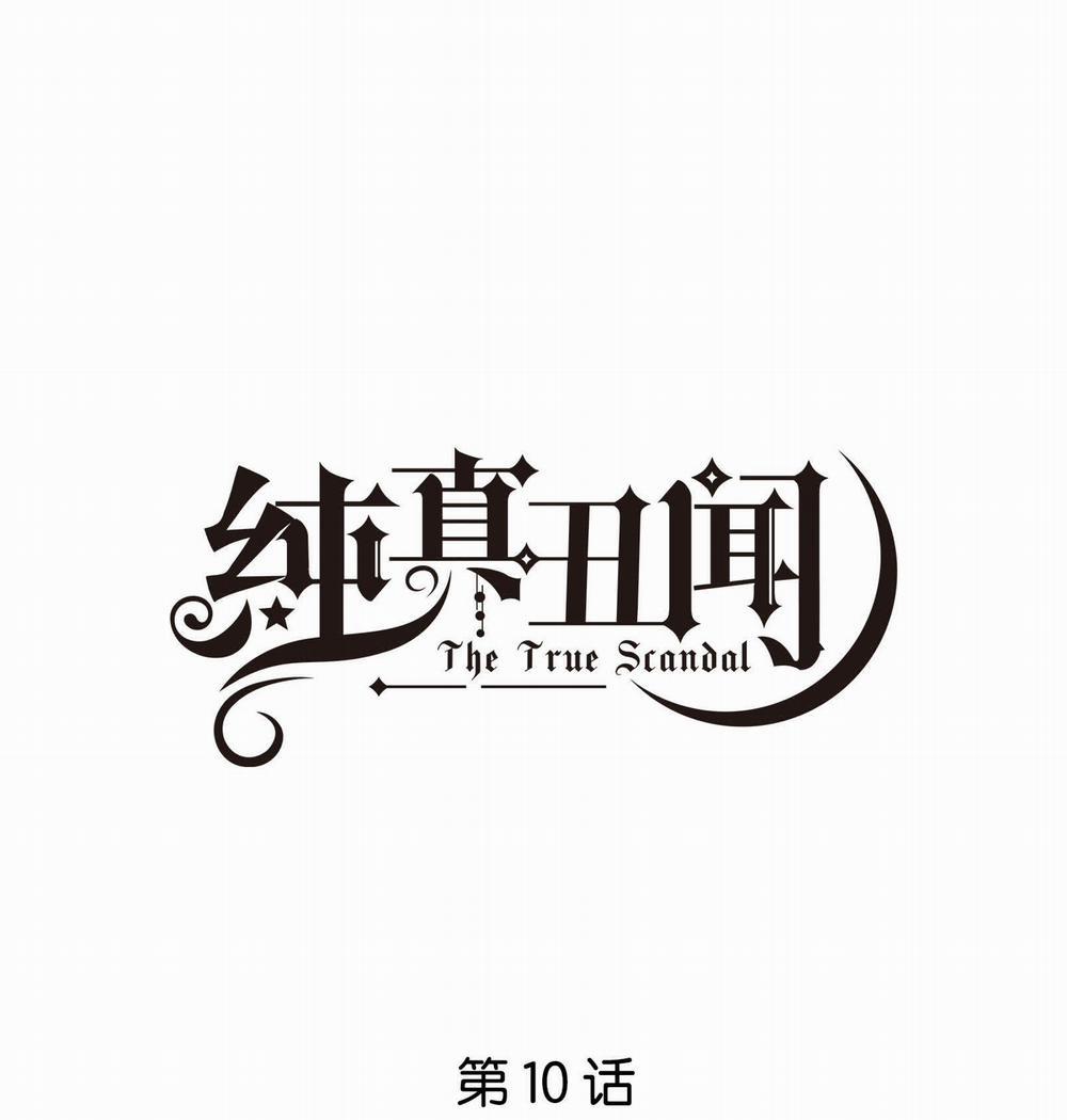 manhwax10.com - Truyện Manhwa Scandal Ngây Thơ [DROP] Chương 10 Trang 1