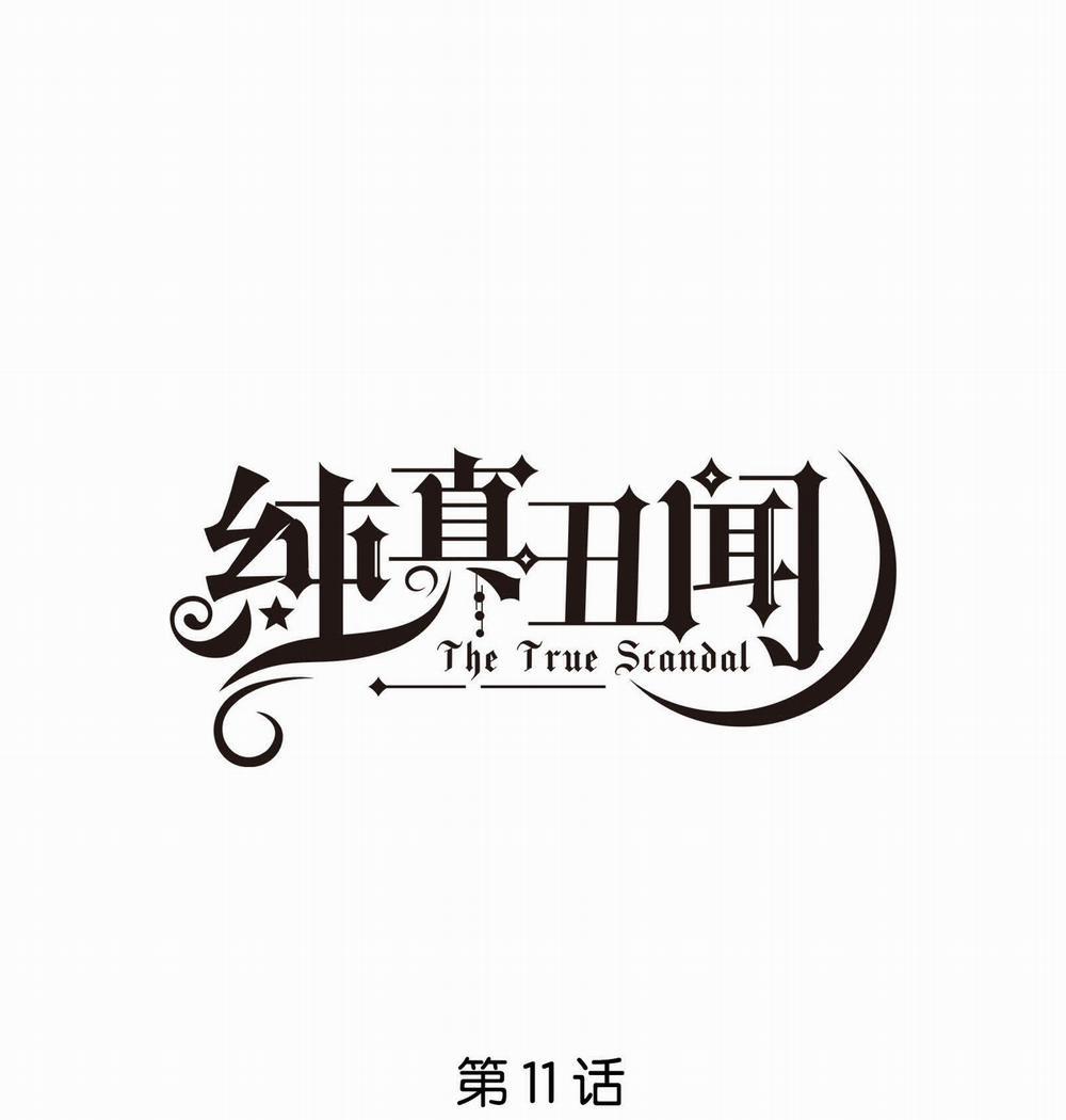 manhwax10.com - Truyện Manhwa Scandal Ngây Thơ [DROP] Chương 11 Trang 1