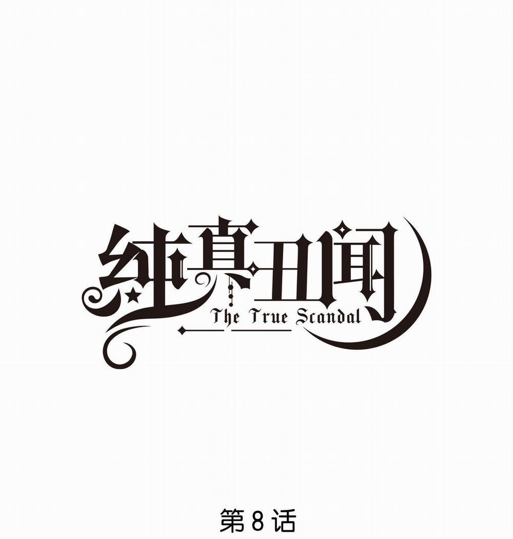 manhwax10.com - Truyện Manhwa Scandal Ngây Thơ [DROP] Chương 8 Trang 1