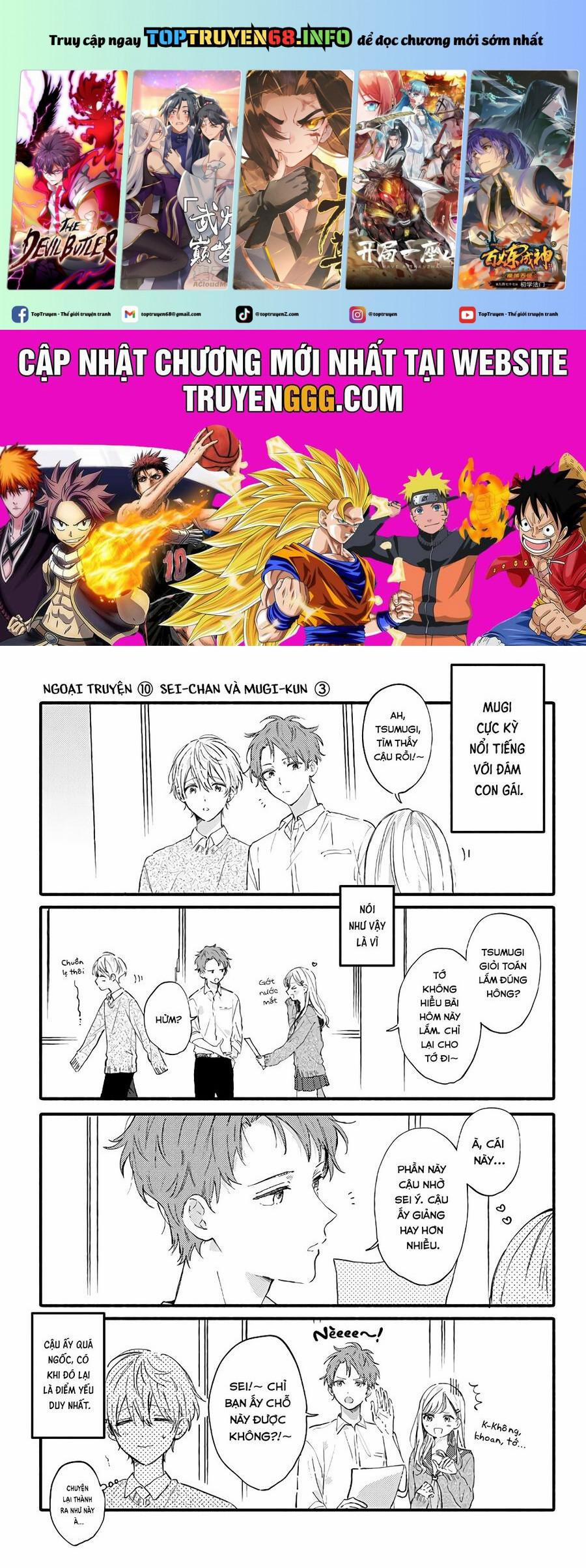 manhwax10.com - Truyện Manhwa Sei-Chan, Your Love Is Too Much! Chương 27 1 Trang 1