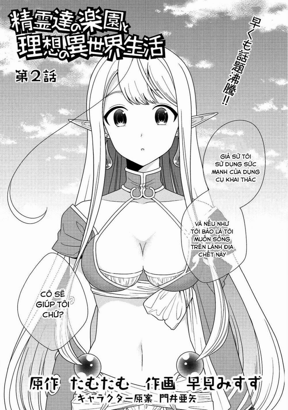 manhwax10.com - Truyện Manhwa Seirei-Tachi No Rakuen To Risou No Isekai Seikatsu Chương 2 Trang 3