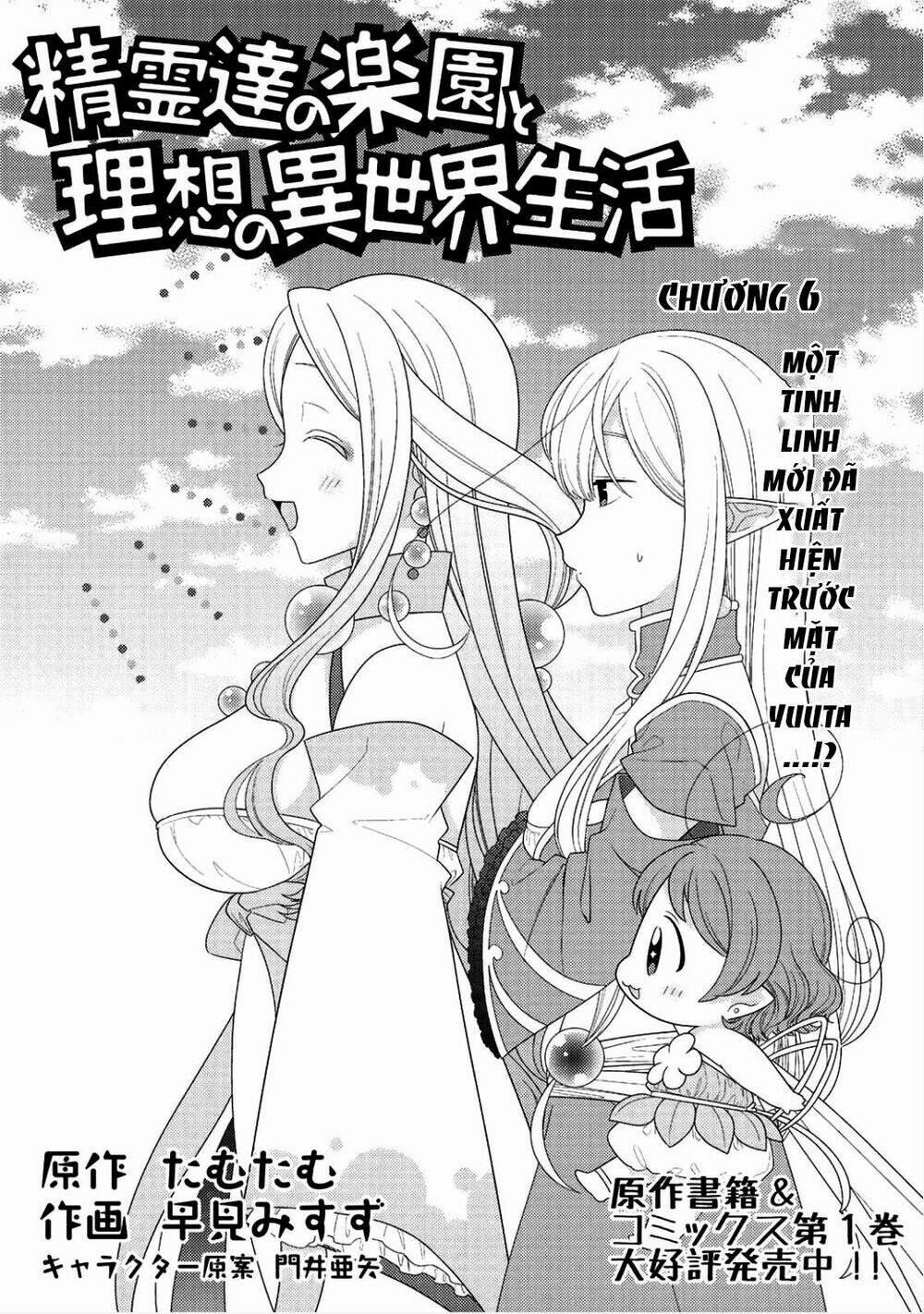 Seirei-Tachi No Rakuen To Risou No Isekai Seikatsu Chương 6 Trang 4