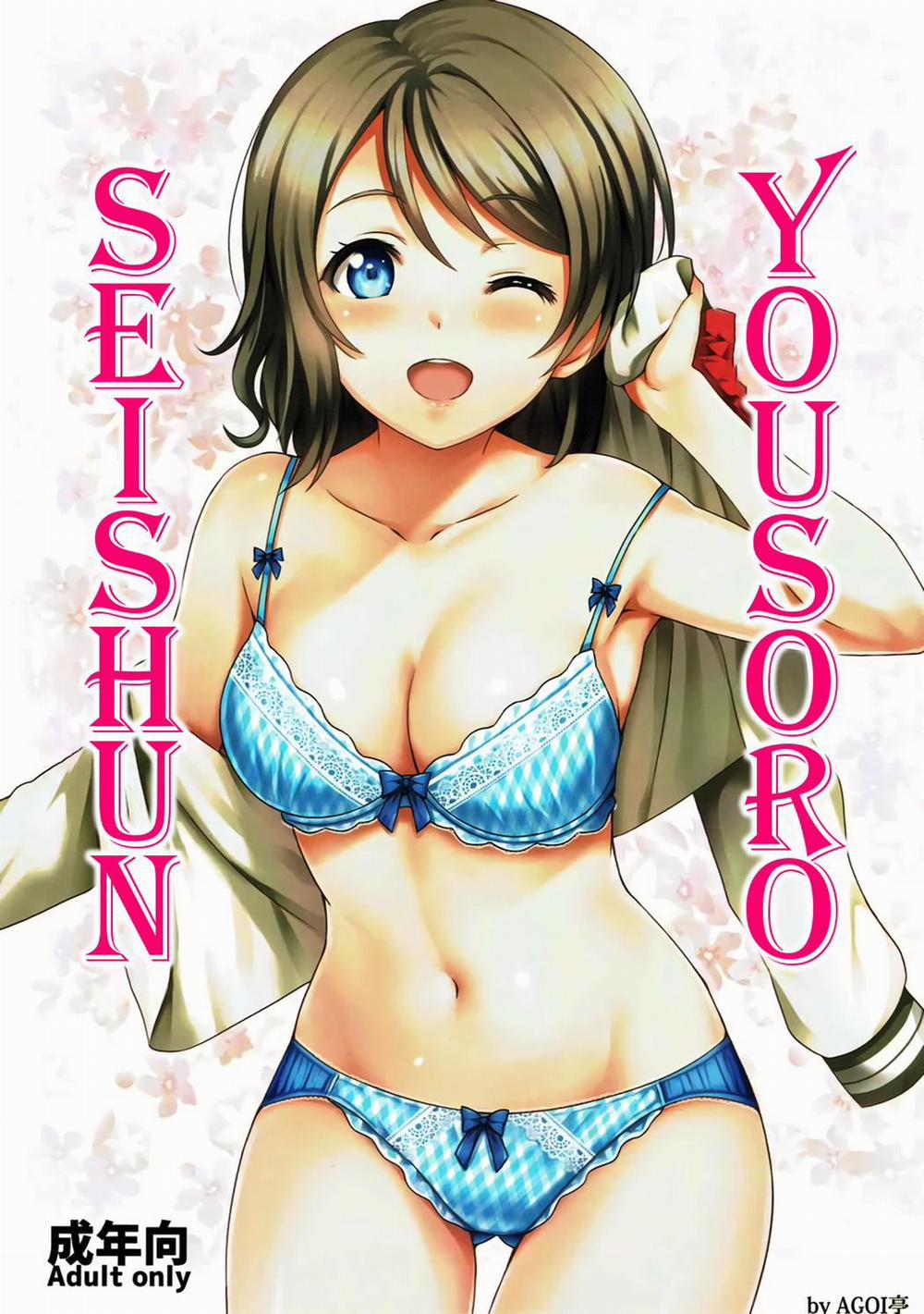 manhwax10.com - Truyện Manhwa Seishun Yousoro (Love Live! Sunshine!!) Chương Oneshot Trang 2