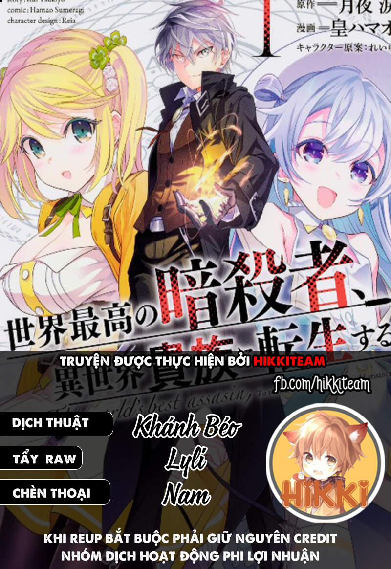 manhwax10.com - Truyện Manhwa Sekai Saikō No Asashin, Isekai Kizoku Ni Tensei Suru Chương 10 1 Trang 1