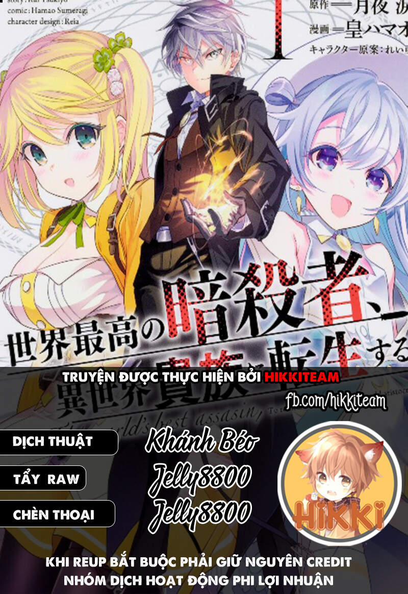 manhwax10.com - Truyện Manhwa Sekai Saikō No Asashin, Isekai Kizoku Ni Tensei Suru Chương 10 2 Trang 1