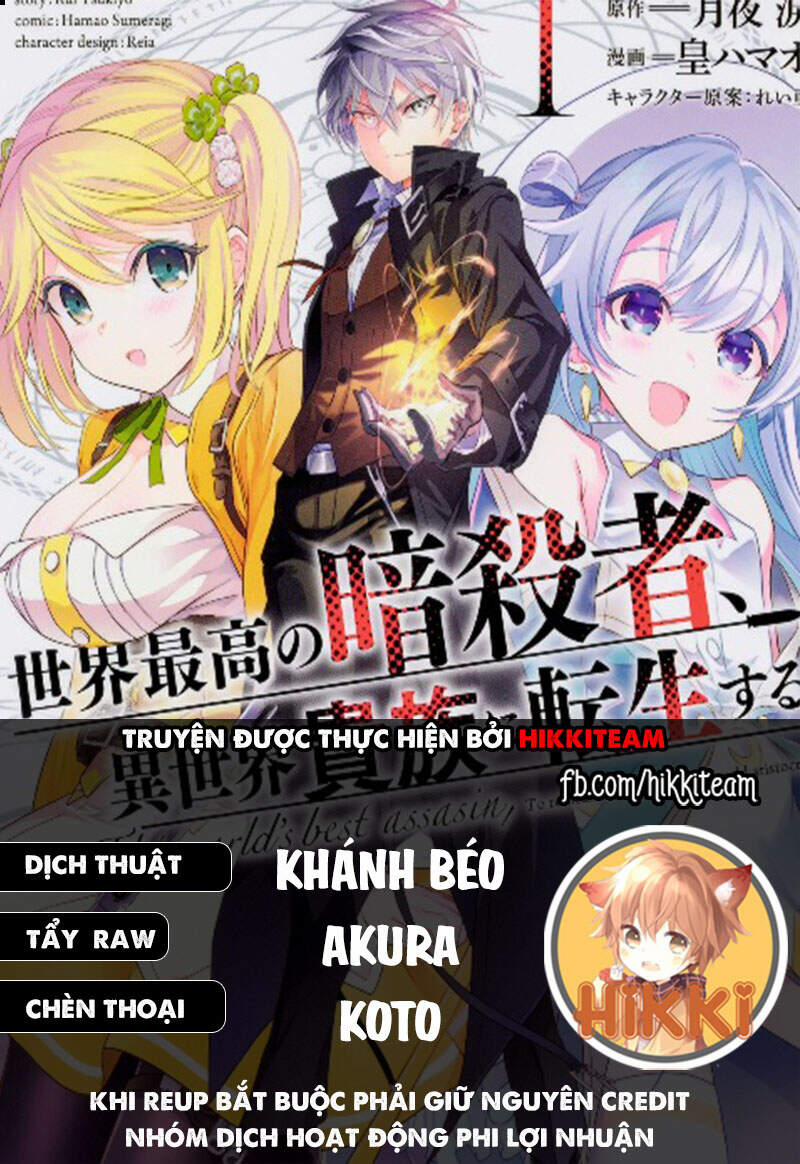 manhwax10.com - Truyện Manhwa Sekai Saikō No Asashin, Isekai Kizoku Ni Tensei Suru Chương 11 2 Trang 1