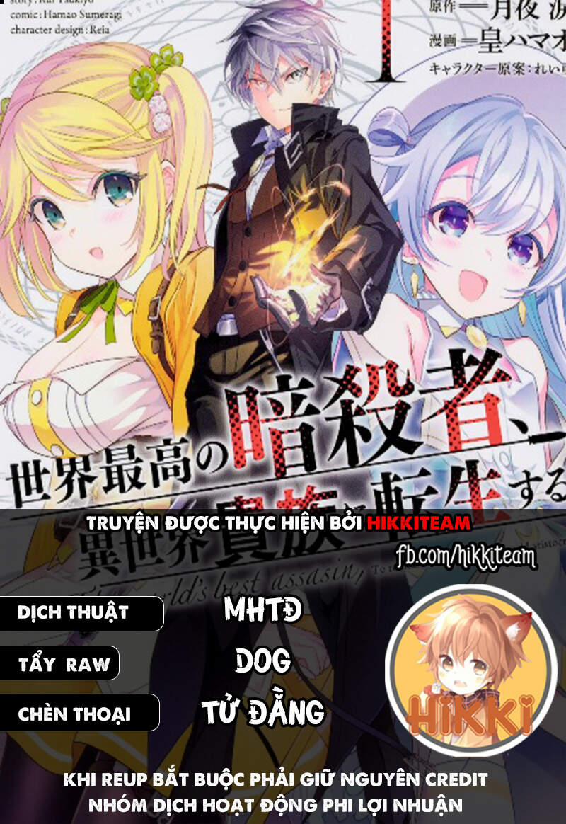 manhwax10.com - Truyện Manhwa Sekai Saikō No Asashin, Isekai Kizoku Ni Tensei Suru Chương 14 1 Trang 1