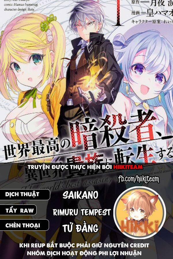 manhwax10.com - Truyện Manhwa Sekai Saikō No Asashin, Isekai Kizoku Ni Tensei Suru Chương 17 1 Trang 1