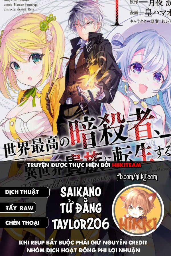 manhwax10.com - Truyện Manhwa Sekai Saikō No Asashin, Isekai Kizoku Ni Tensei Suru Chương 17 5 Trang 1