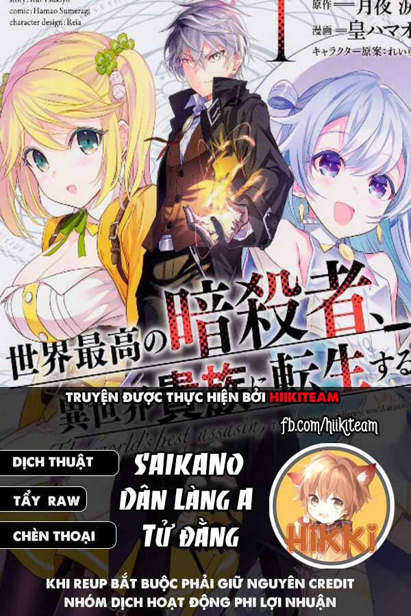 manhwax10.com - Truyện Manhwa Sekai Saikō No Asashin, Isekai Kizoku Ni Tensei Suru Chương 20 1 Trang 1