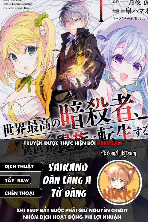 manhwax10.com - Truyện Manhwa Sekai Saikō No Asashin, Isekai Kizoku Ni Tensei Suru Chương 20 2 Trang 1