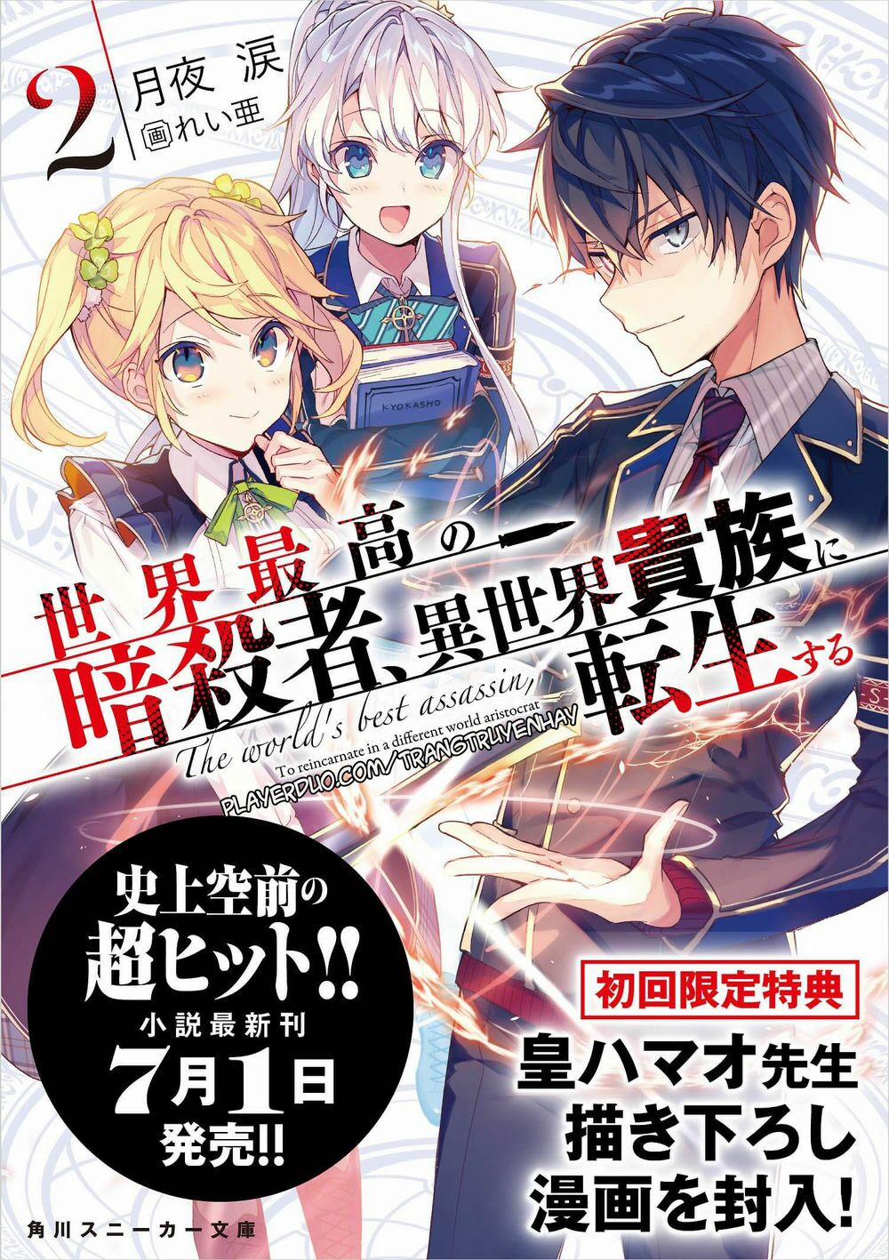 manhwax10.com - Truyện Manhwa Sekai Saikō No Asashin, Isekai Kizoku Ni Tensei Suru Chương 4 2 Trang 26