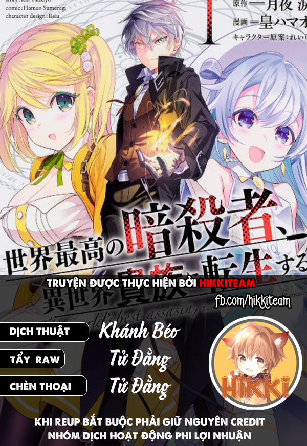 manhwax10.com - Truyện Manhwa Sekai Saikō No Asashin, Isekai Kizoku Ni Tensei Suru Chương 8 3 Trang 1