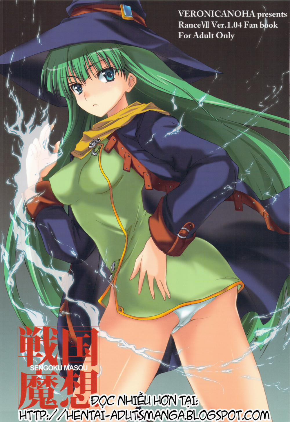 manhwax10.com - Truyện Manhwa Sengoku Masou (Sengoku Rance) Chương Oneshot Trang 1