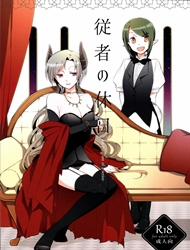 Servant x Queen