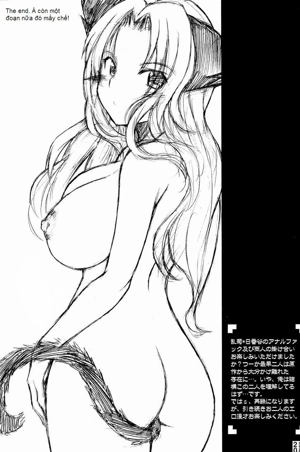 manhwax10.com - Truyện Manhwa Sexy Summer Beach (Bleach) Chương Oneshot Trang 17