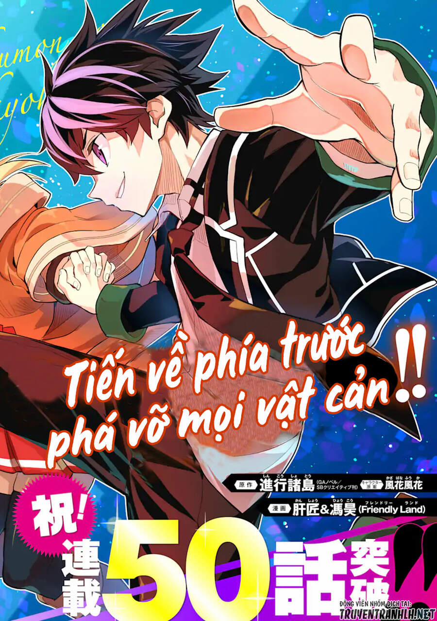 manhwax10.com - Truyện Manhwa Shikkaku Mon No Saikyou Kenja Chương 50 1 Trang 10