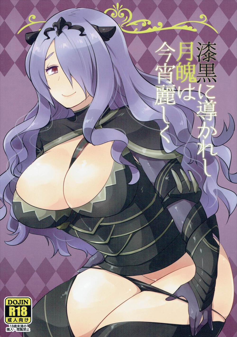 manhwax10.com - Truyện Manhwa Shikkoku ni Michibikareshi Geppaku wa Koyoi Uruwashiku (Fire Emblem) Chương Oneshot Trang 1