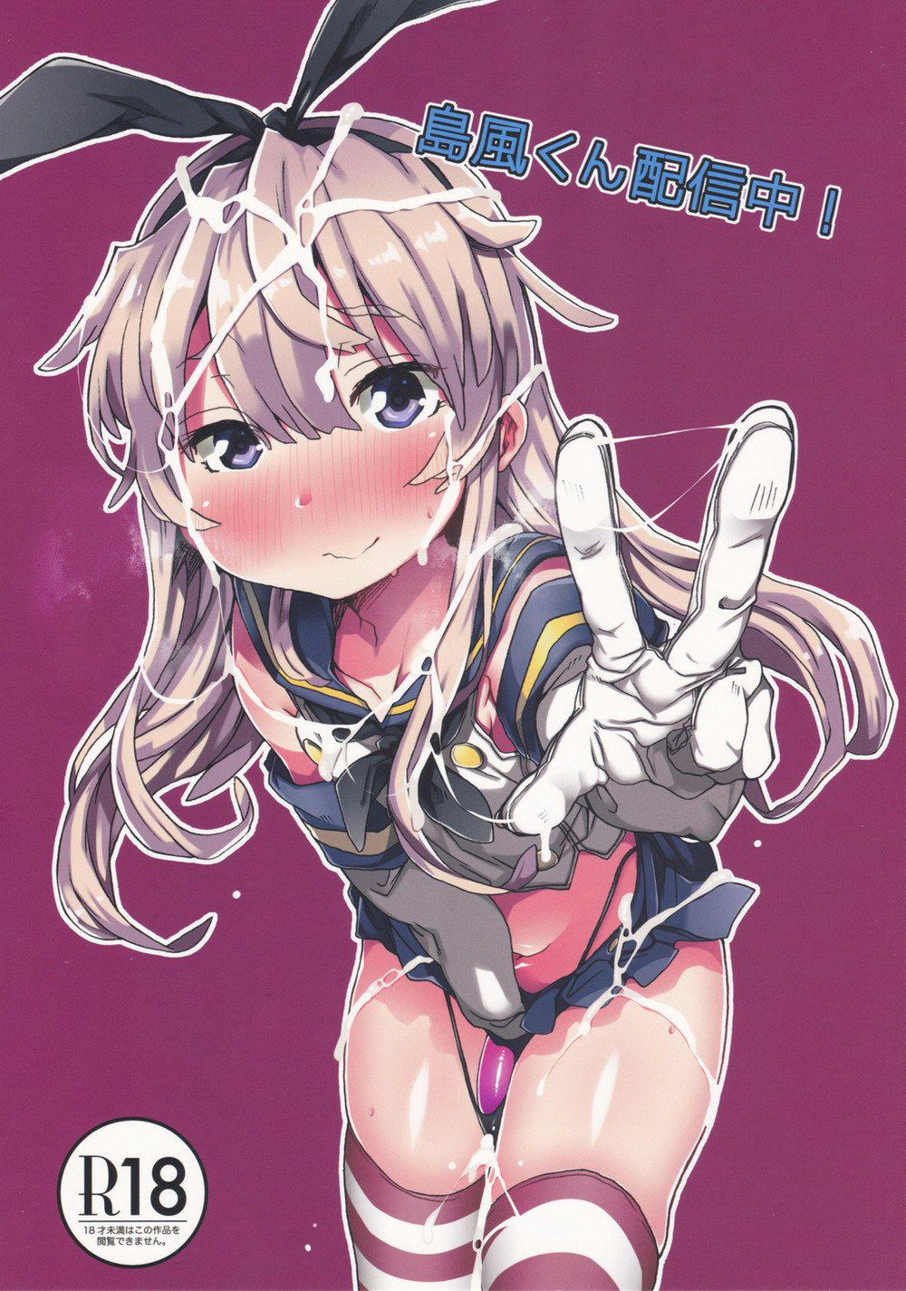 manhwax10.com - Truyện Manhwa Shimakaze-Kun Haishinchuu! (Kantai Collection) Chương Oneshot Trang 2