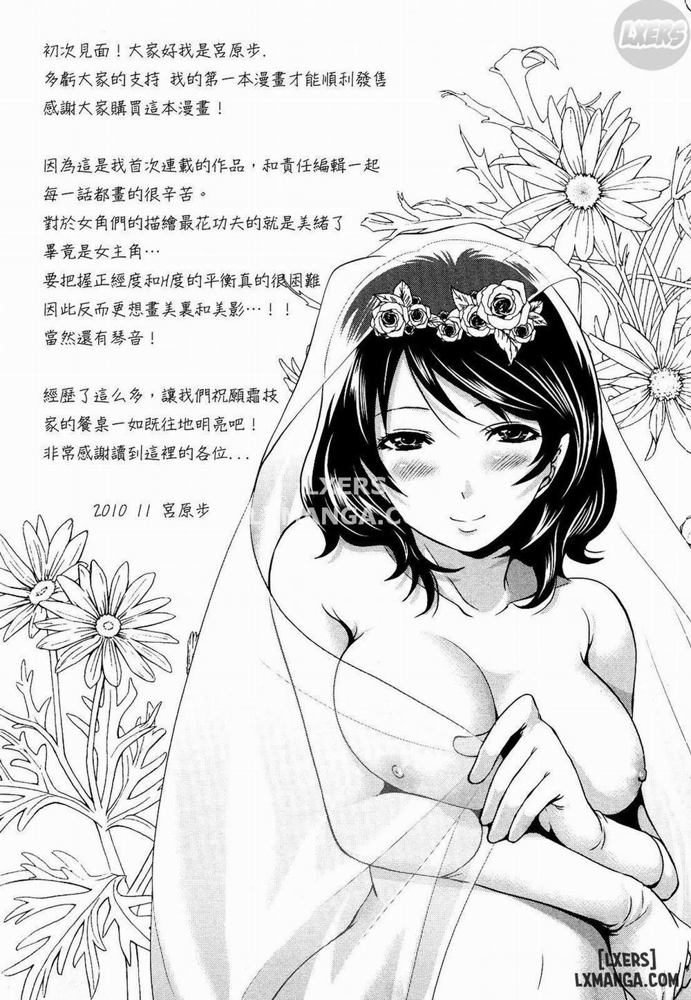 manhwax10.com - Truyện Manhwa Shimoeda-san chi no Akarui Shokutaku Chương 9 END Trang 23