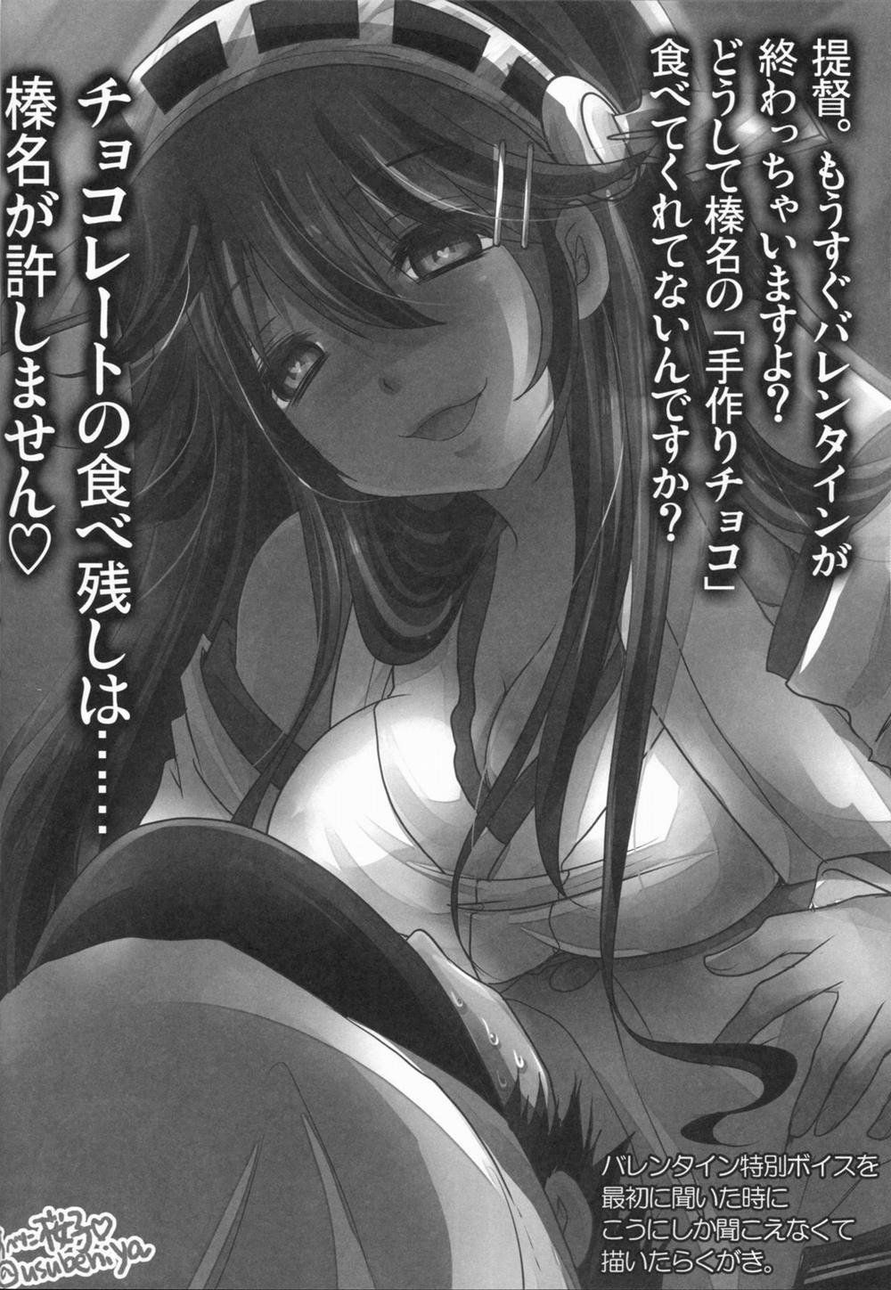 manhwax10.com - Truyện Manhwa Shin Ai Chocolat (Kantai Collection -KanColle-) Chương Oneshot Trang 24